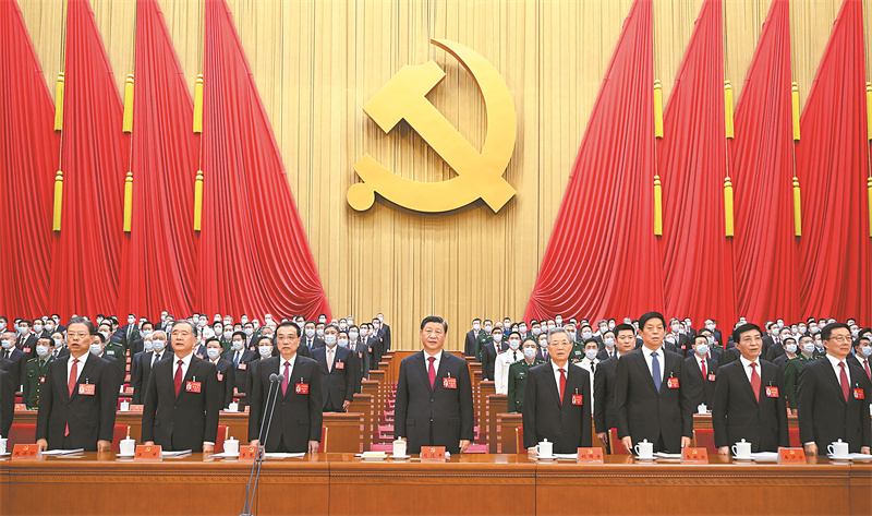 （二十大）（2）中国共产党第二十次全国代(17055247)-20221017024923_proc.jpg