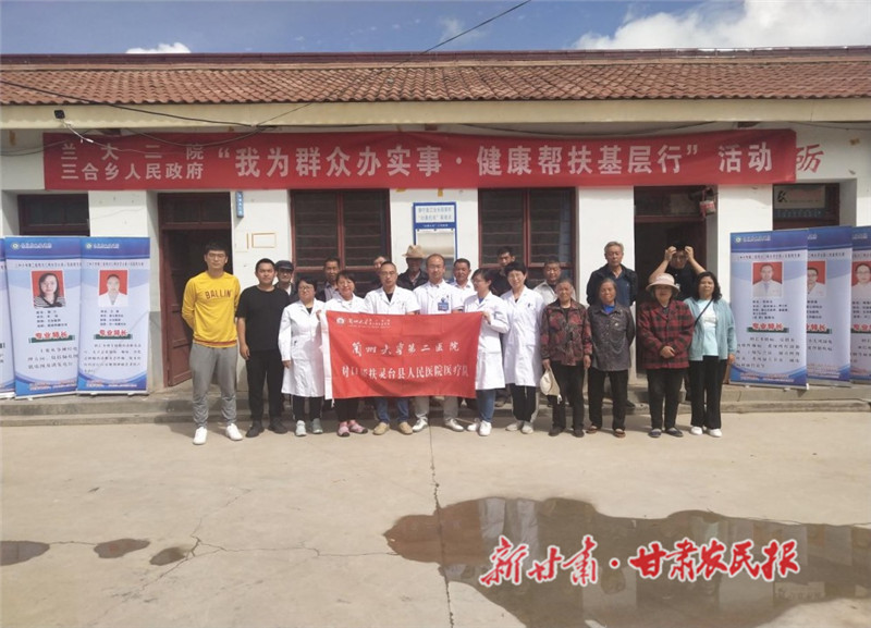 开展健康义诊活动.jpg
