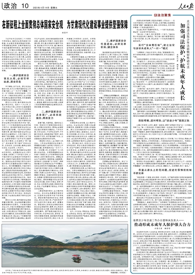 微信图片_20230414091457.jpg