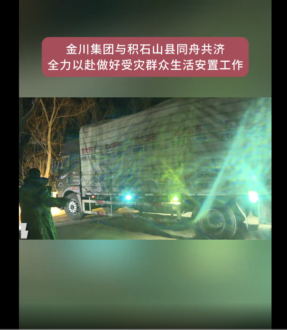 微信图片_20231223175058.png