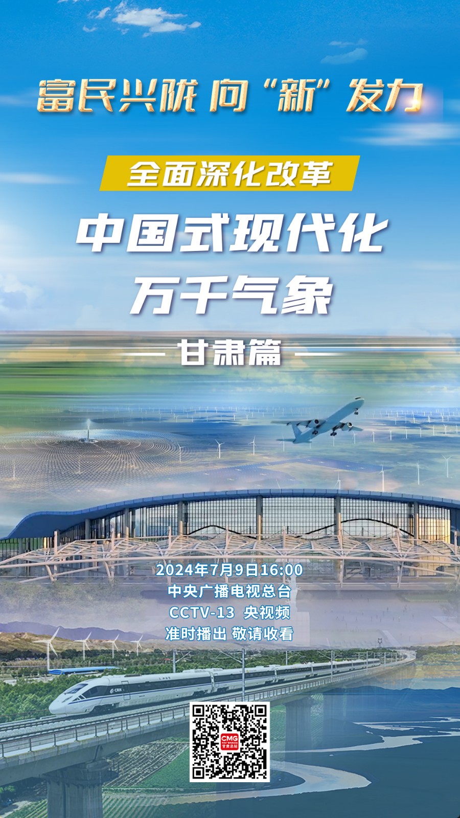 微信图片_20240709110928.jpg