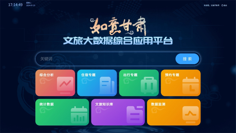 FD783596D5E2AE5FF00DBF77097B2D0582C333BA_size540_w1080_h608.png