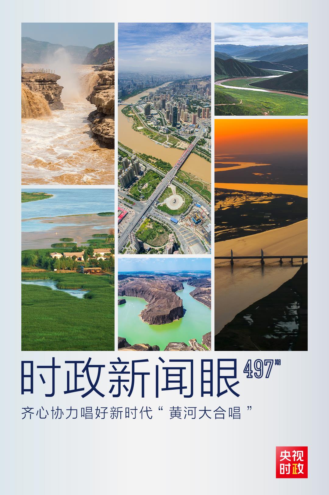 1726214097631144.jpg