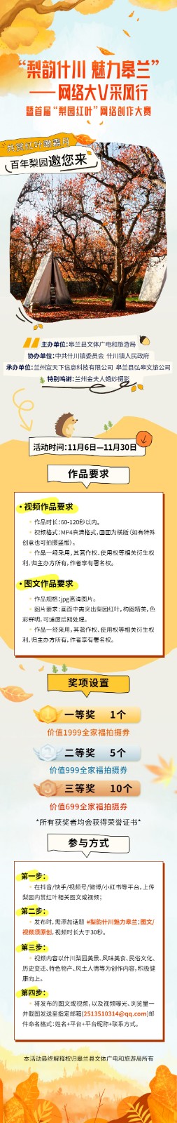 微信图片_20241107111052.jpg