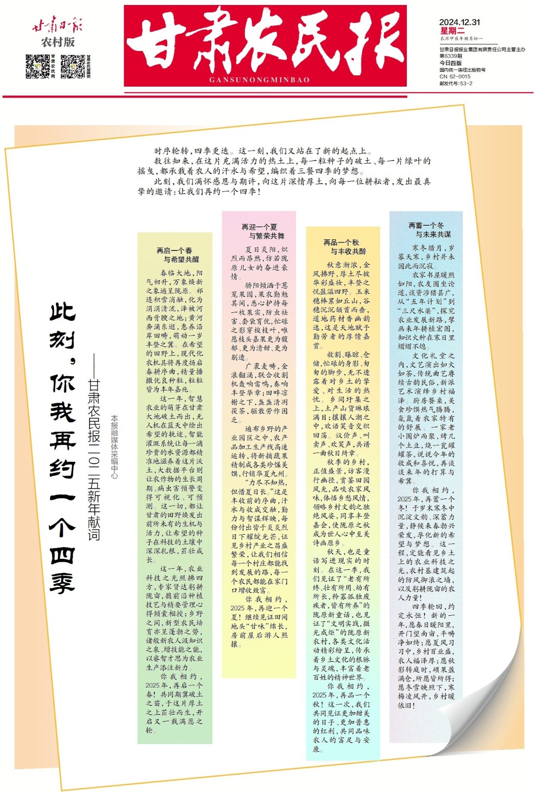 版面11.jpg
