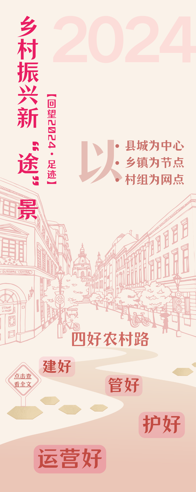 微信图片_20250118162012.png