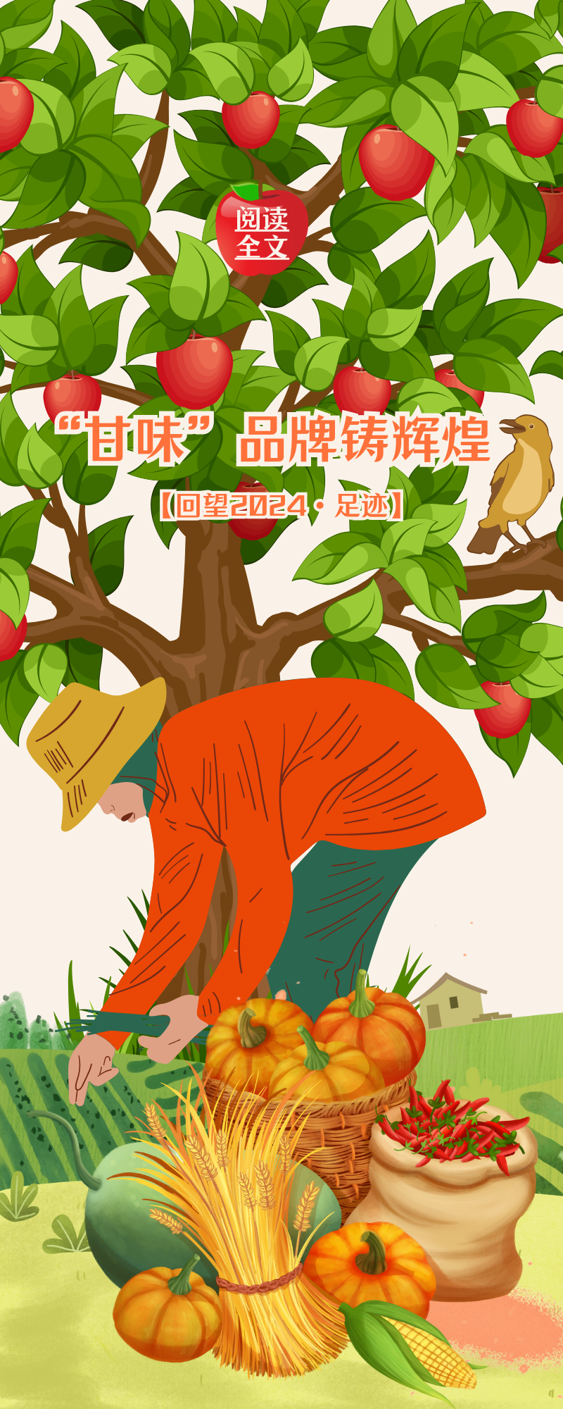 微信图片_20250118162023.png