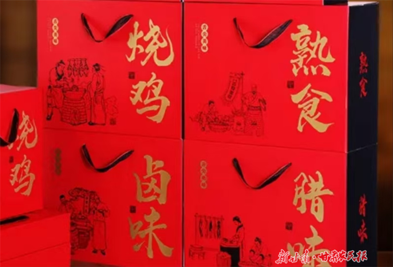 微信图片_20250124190518.jpg