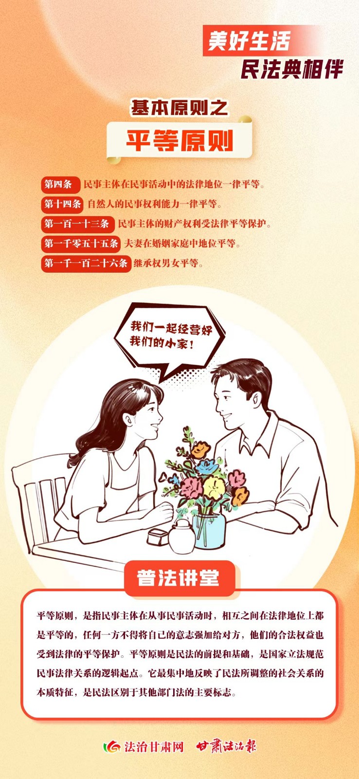 微信图片_20250515170608.jpg