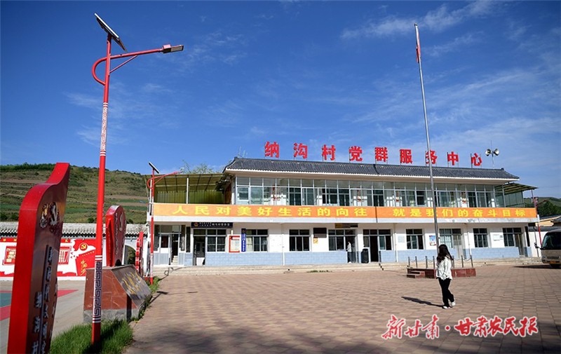 纳沟1.jpg