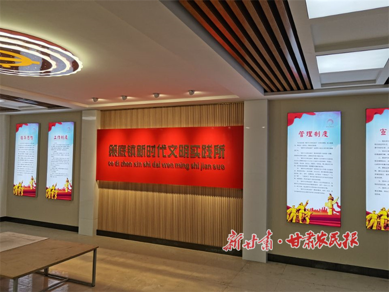 新时代文明实践所.jpg