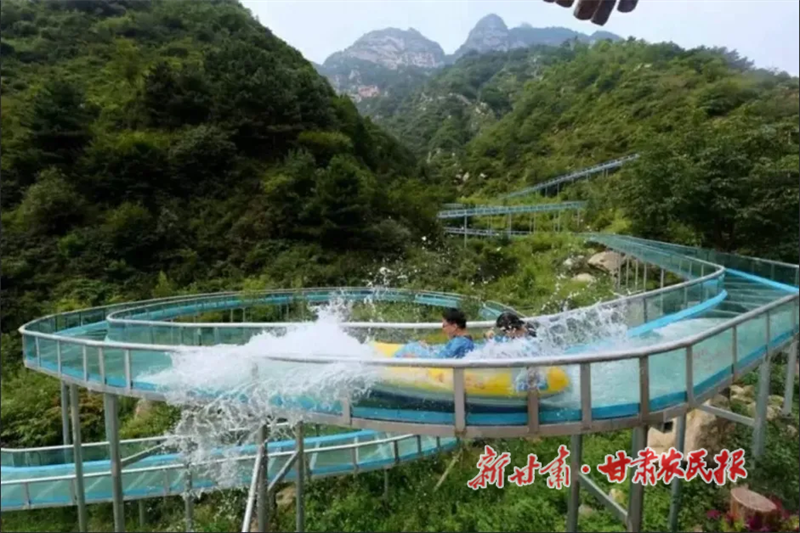 玻璃水滑.png