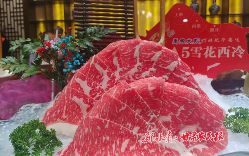 5高品质牛肉产品走进千家万户的餐桌.png