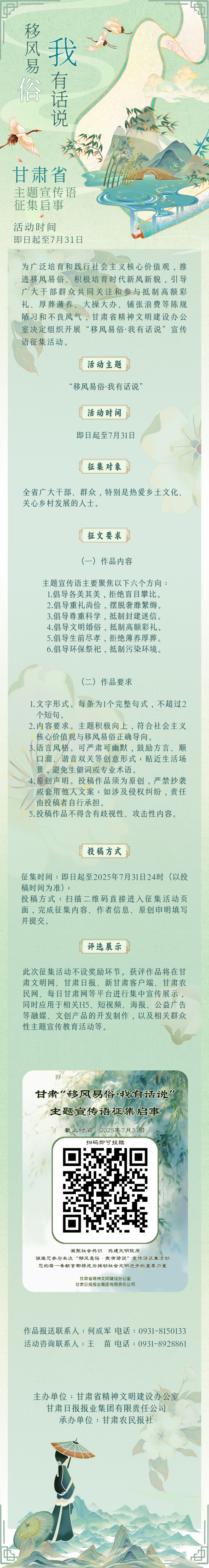 微信图片_20250623171343.png