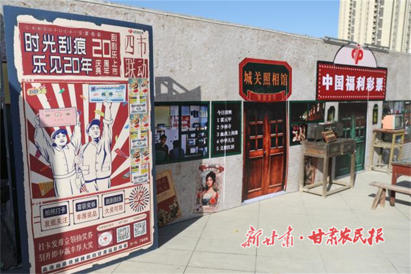 张掖福彩4.jpg