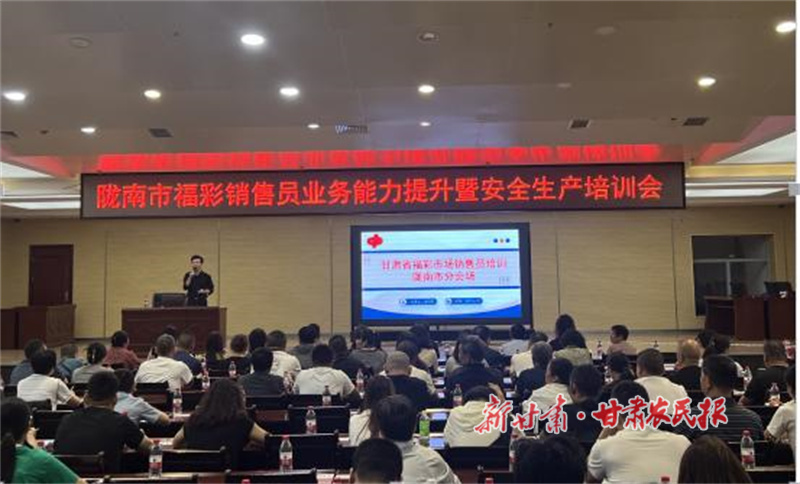 陇南福彩.jpg