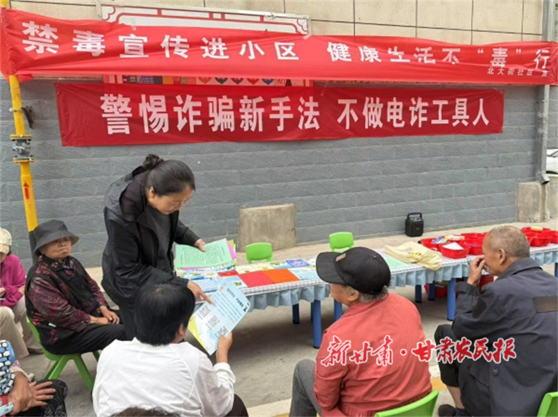 工作人员讲解防诈知识.jpg