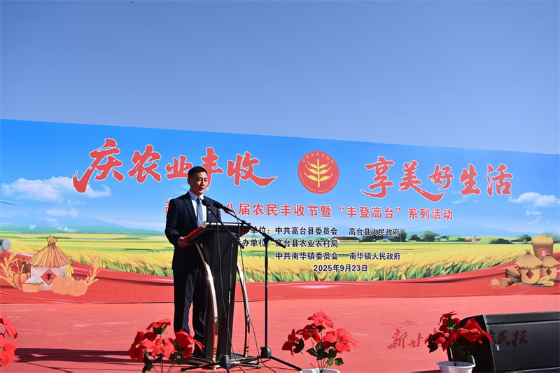 微信图片_20250924143000_75_424.jpg