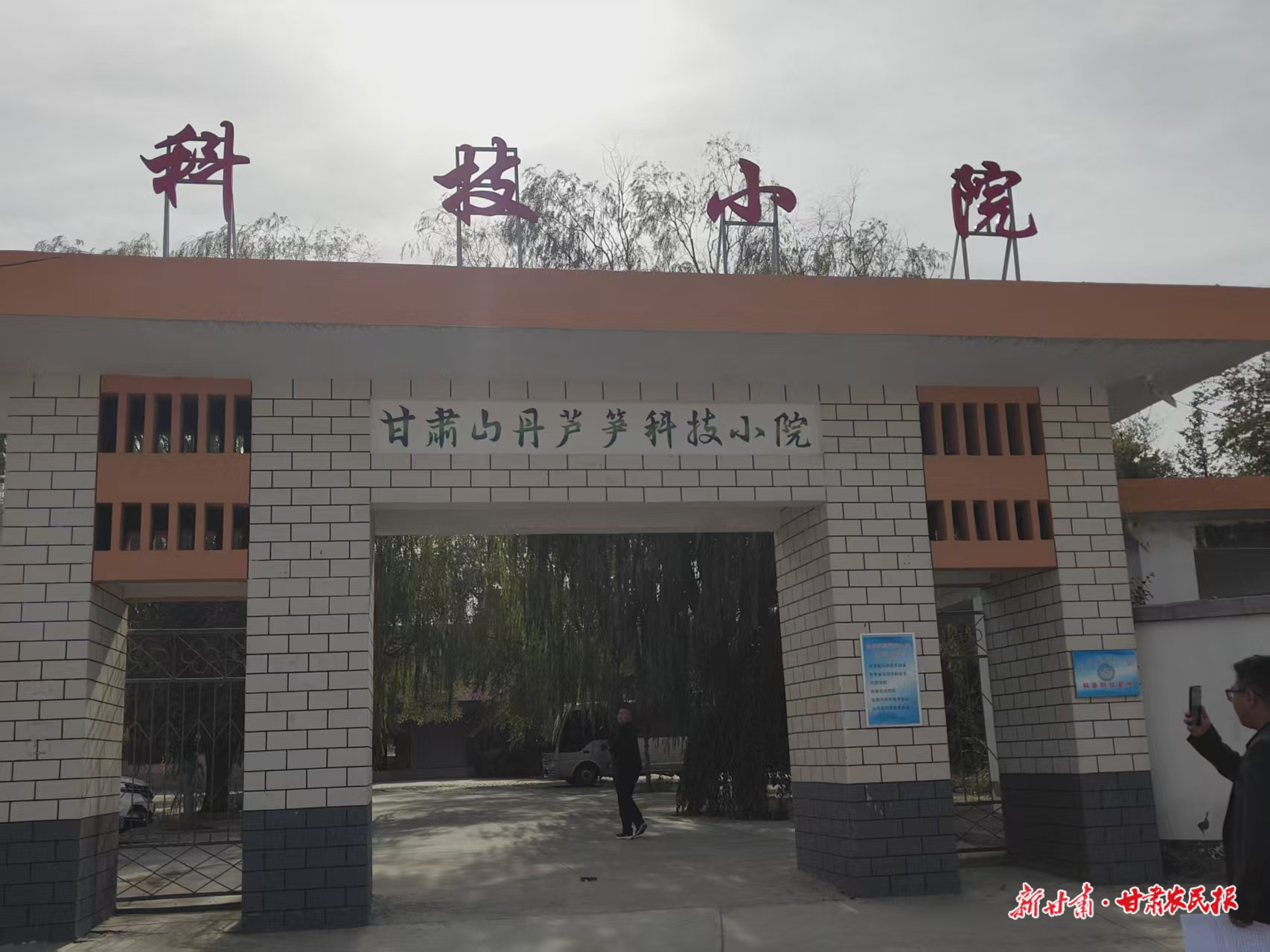 微信图片_20251031013930_173_8