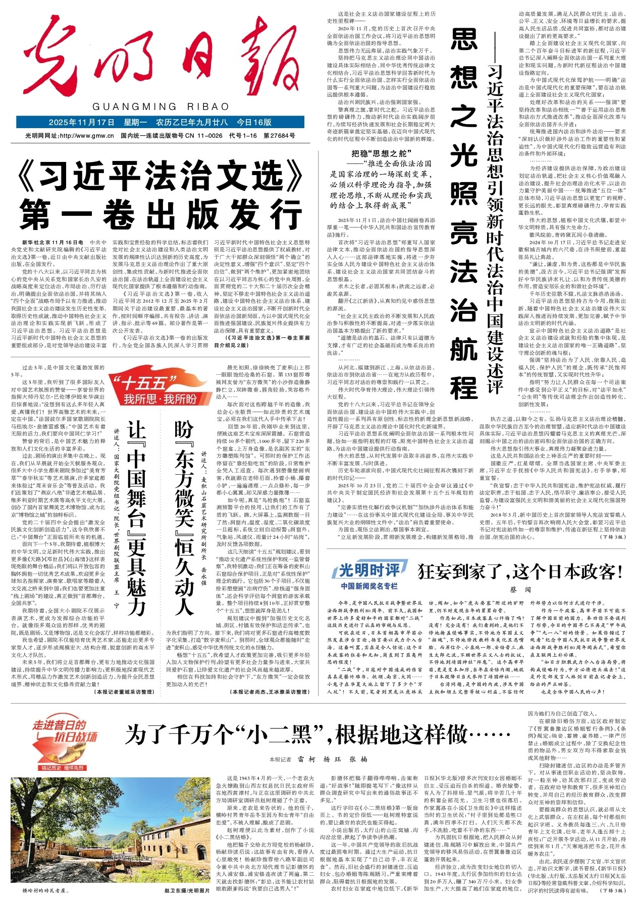 1763371061339908.jpg 01_big.jpg