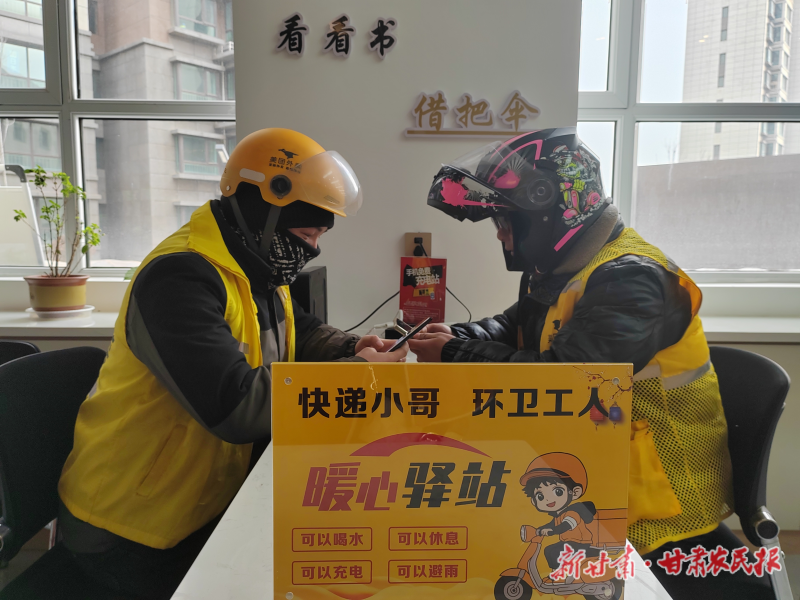 驿站1