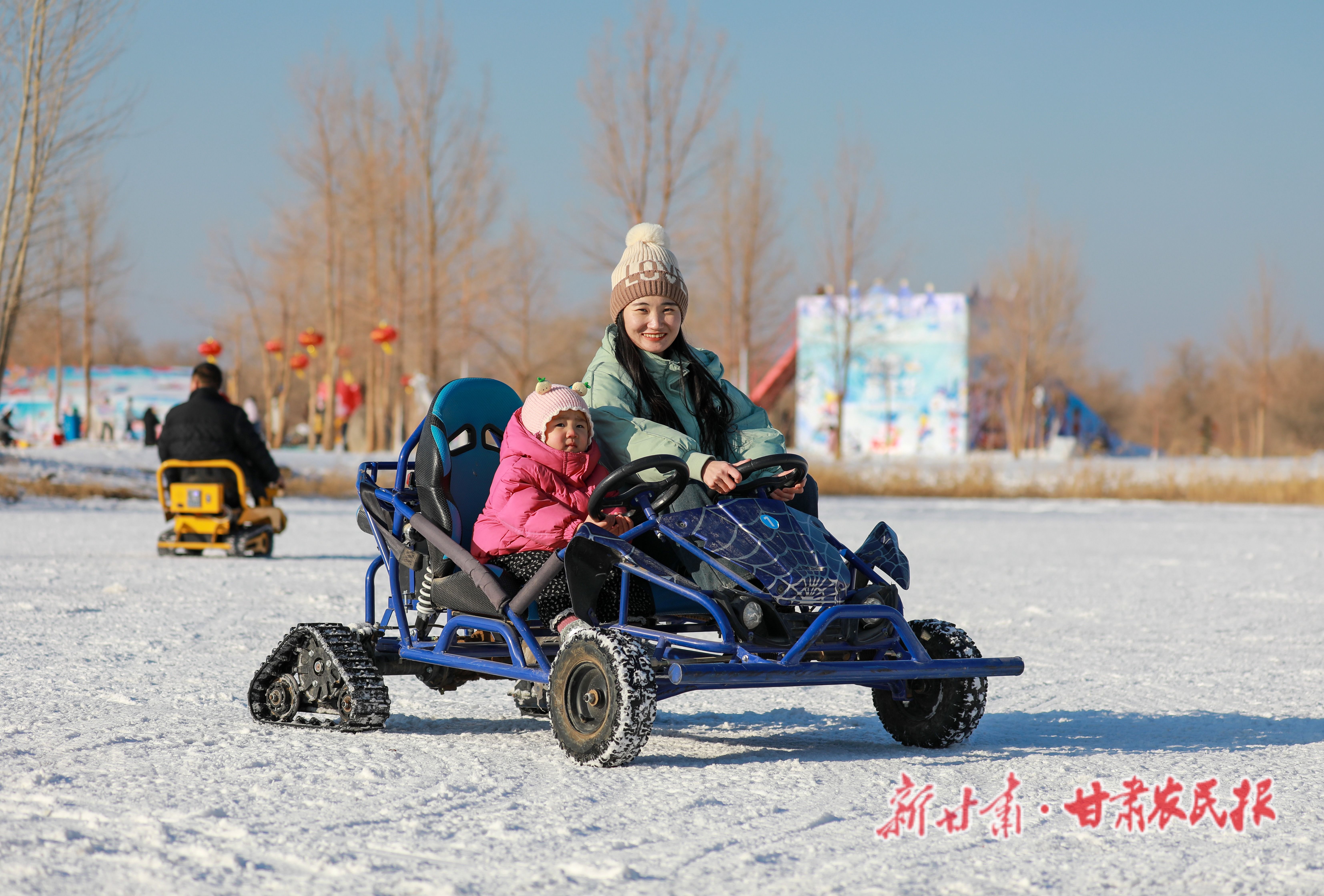 2.亲子体验冰雪项目