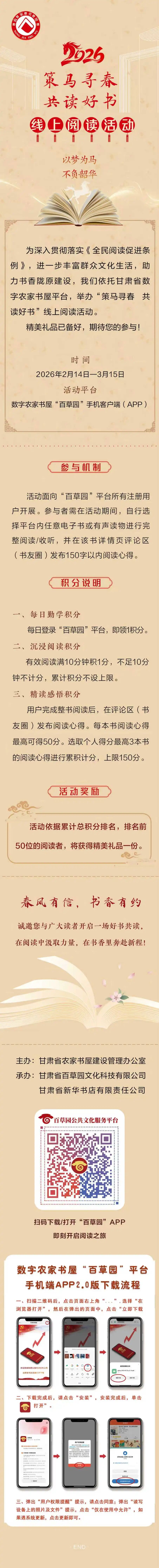 1771891744911302.jpg njsw.jpg