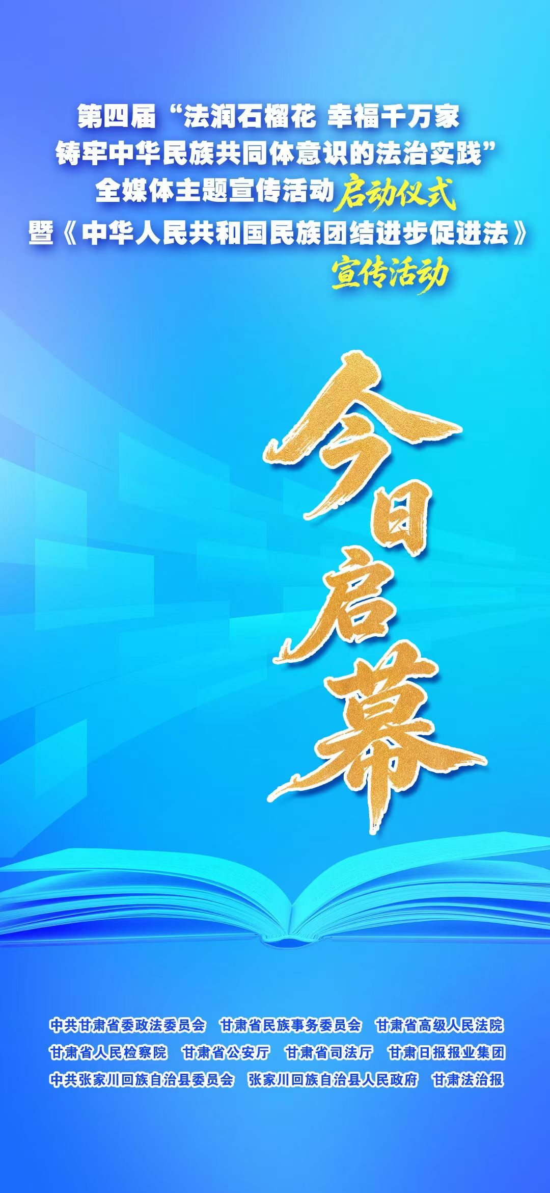 微信图片_20260630085313_24_1517.jpg