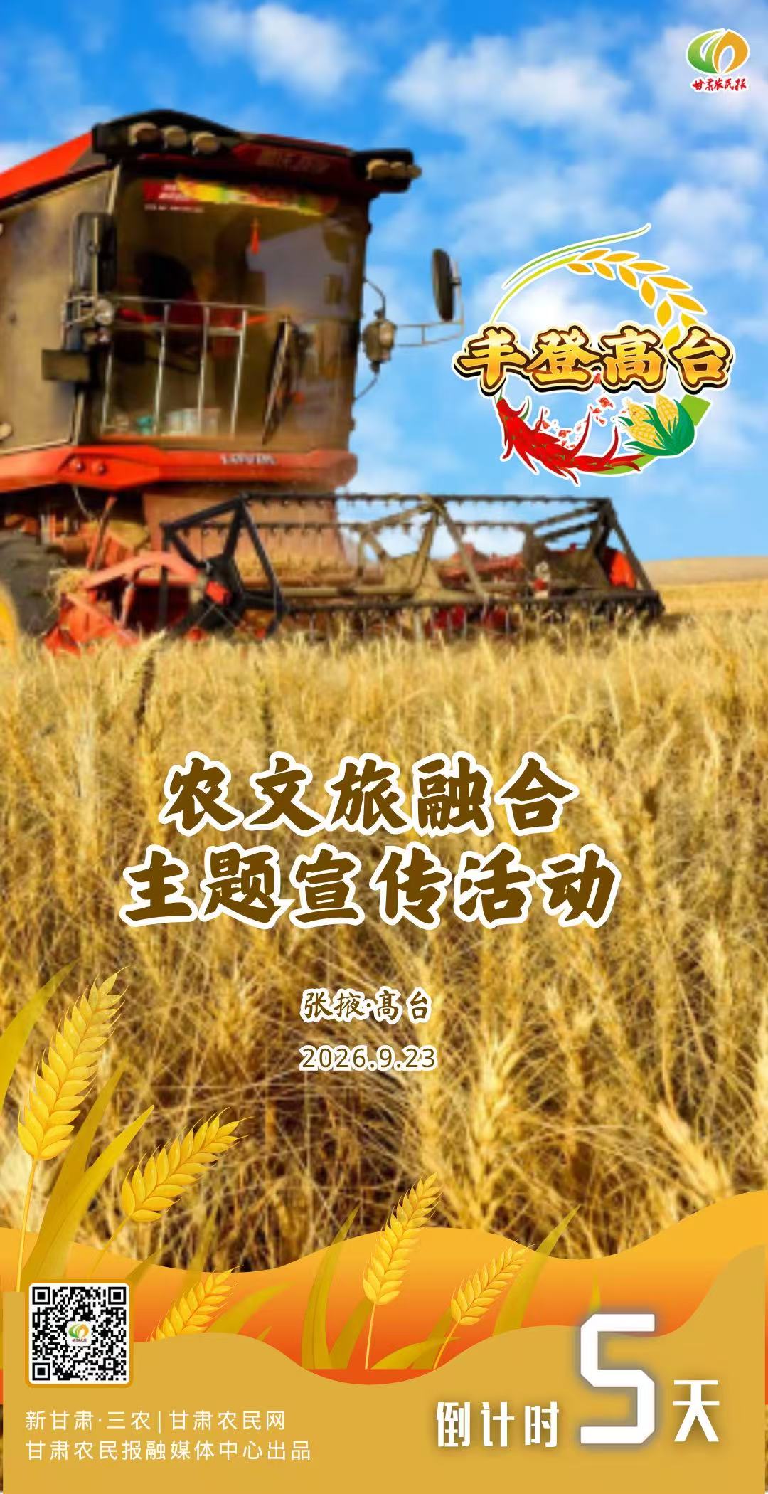 微信图片_20260918065048_134_57.jpg