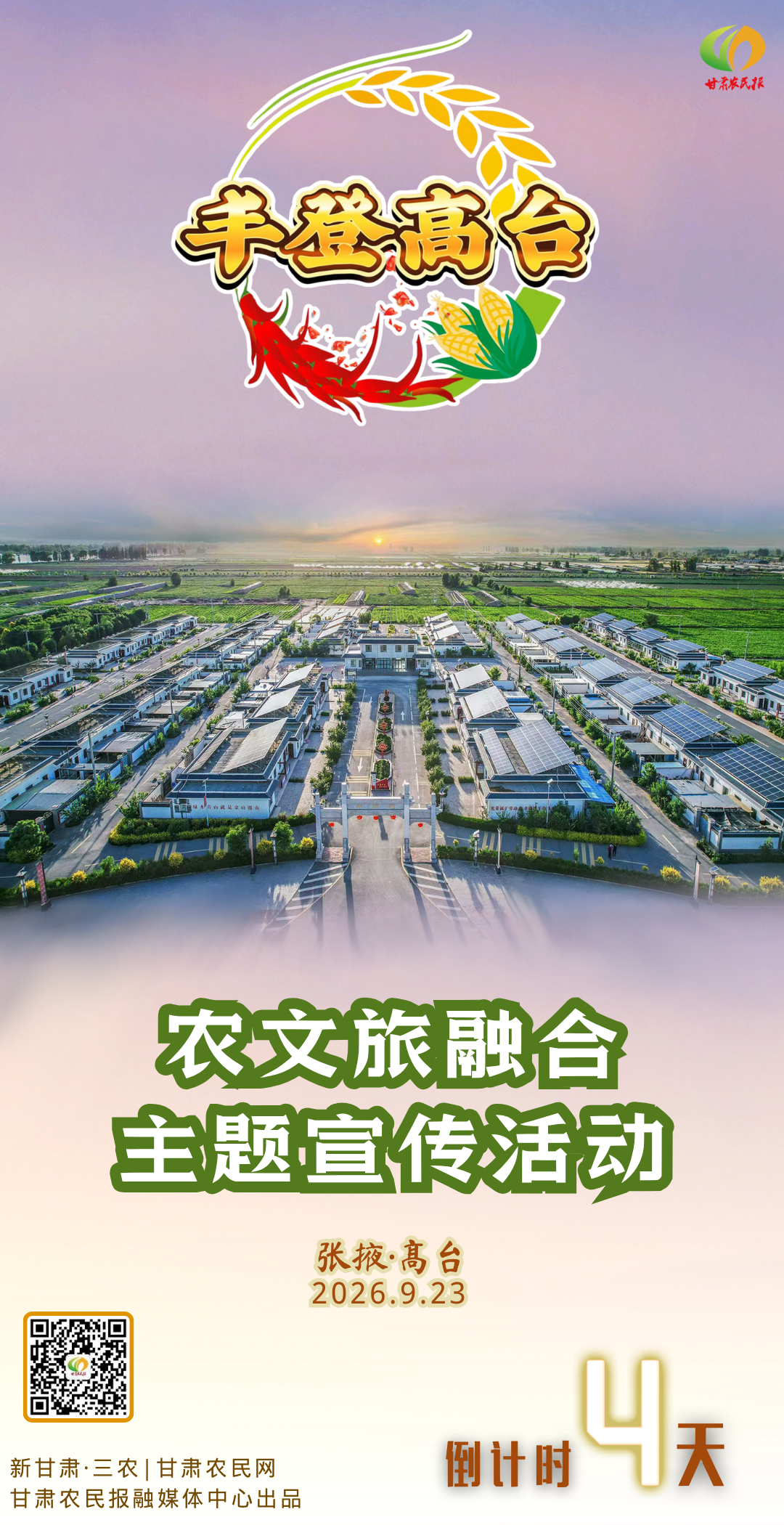 微信图片_20260919092220_135_57.png