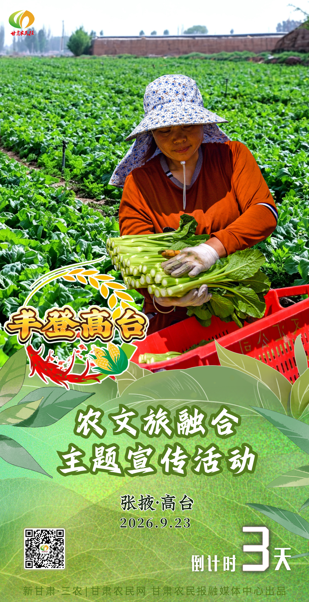 微信图片_20260920083808_137_57.png