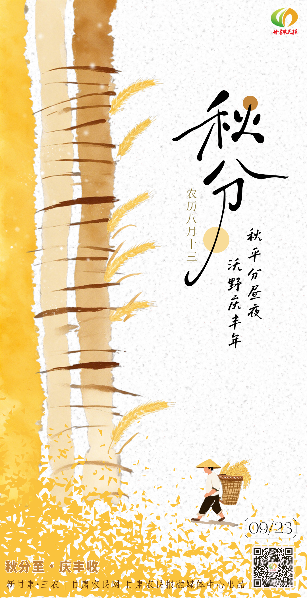 微信图片_20260923080845_150_57.png