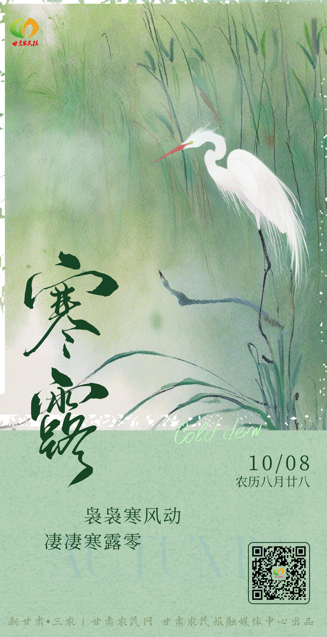 微信图片_20261008093745_862_21.png