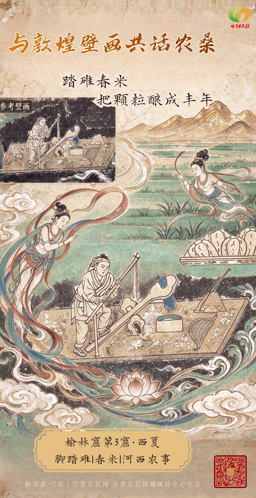 微信图片_20261028152007_45_23.png