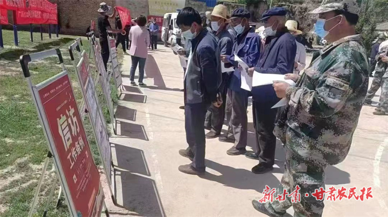 聚力党建“硬支撑”保障发展“高质量”——​漳县武当乡强化党建引领保障经济社会高质量发展