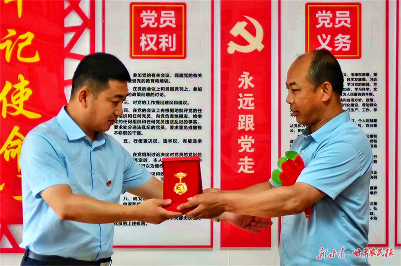 秦州区天水镇举办“光荣在党50年纪念章”颁发仪式