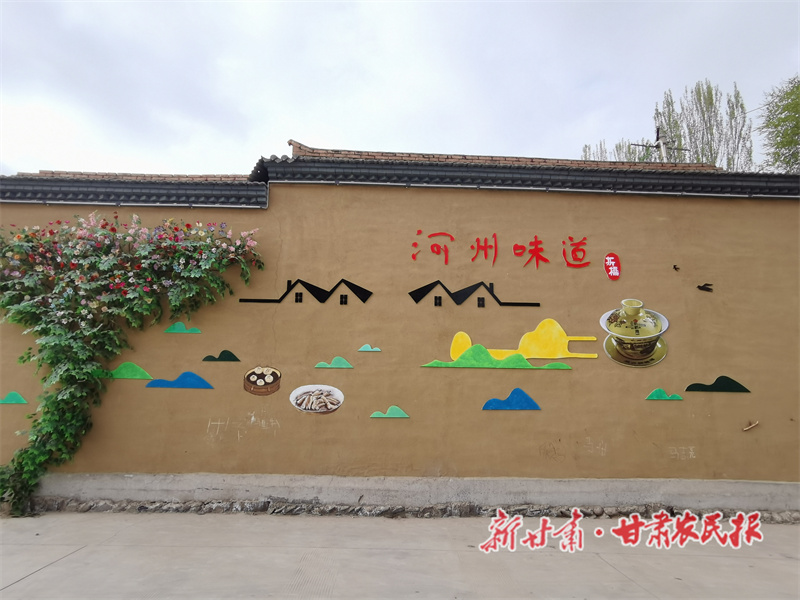 “庭院深深”促振兴——临夏市乡村旅游发展走笔