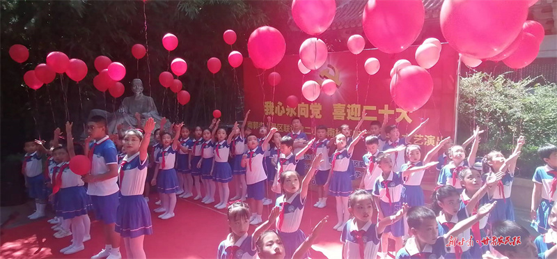 南郭寺大景区联谊建二小学南校区举办庆“七一”活动