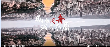 风雨同舟 战“疫”不屈