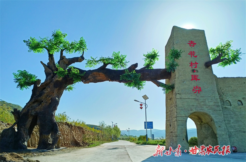 会宁：厍曲村里看增收