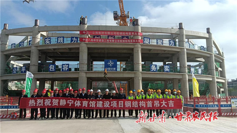 静宁：体育项目惠民生