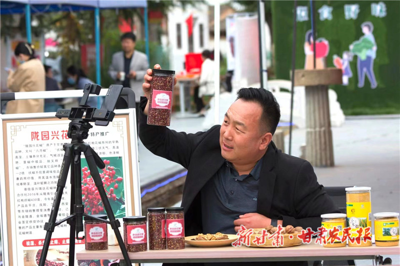 崇信：农特产品搭上“直播快车”