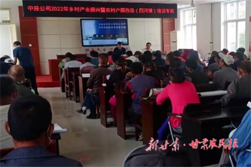 静宁：巧借东风抓培训 壮大队伍促振兴