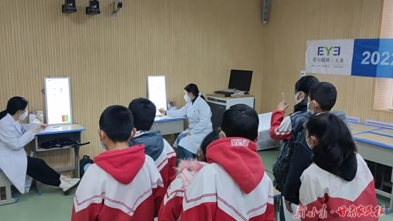 天水爱尔眼科医院携手麦积区科协开展学生视力检查