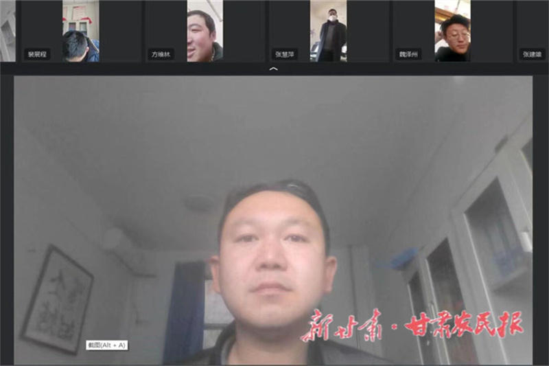 漳县武当乡：“互联网+协商议事”推动基层治理提质增效