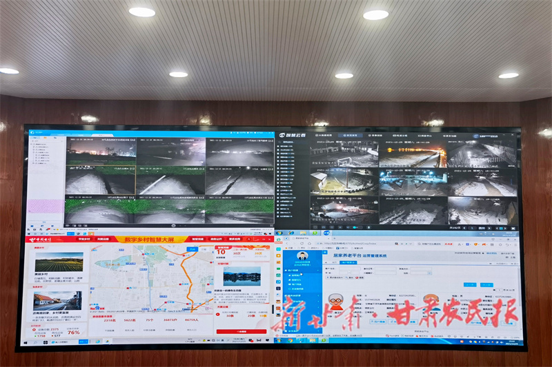 崇信：探索推进数字乡村建设 激活乡村振兴一池春水