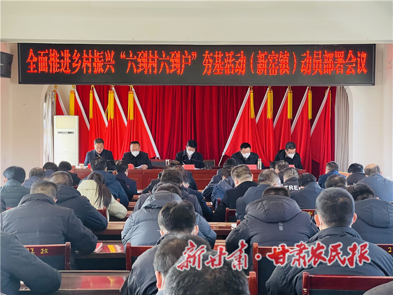 崇信：“六到村六到户”夯基拓展活动助力乡村振兴