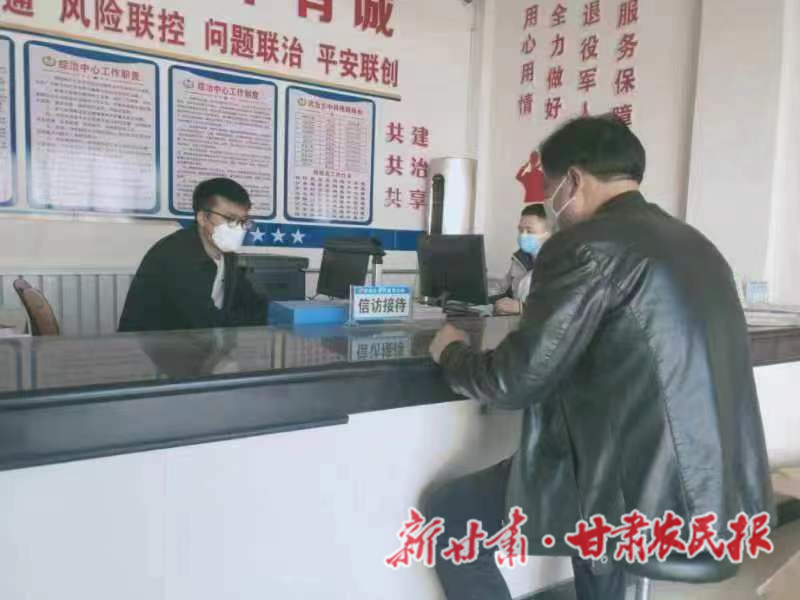 漳县武当乡：“三个结合”推动社情民意工作走深走实