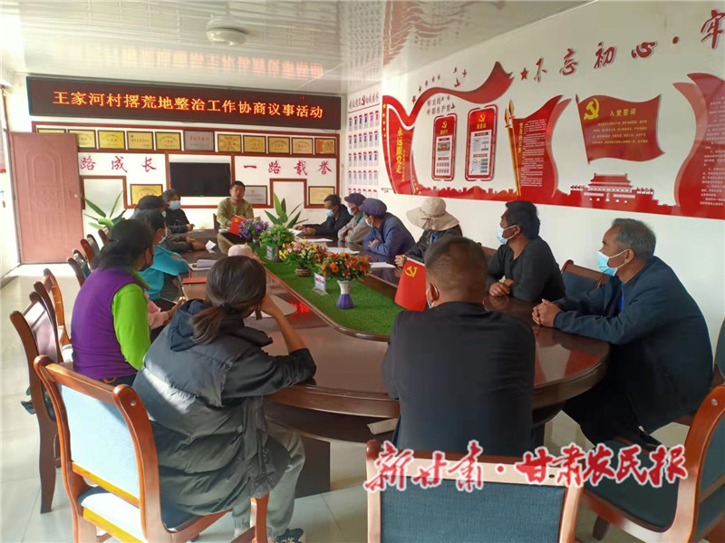 漳县武阳镇：一线收集社情民意 解决群众“烦心事”