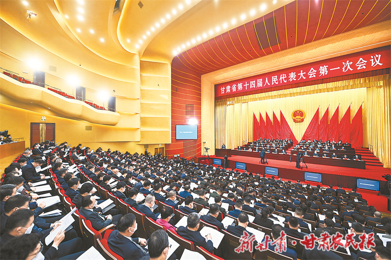 1月15日,甘肃省第十四届人民代表大会第一次会议在兰州隆重开幕